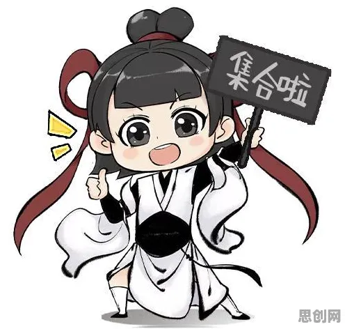免费玩一念逍遥的机会来了!开放世界冒险挑战今日上线开启苹果手机,好友组队知名IP改编,福利拉满! 免费玩一念逍遥的机会来了!开放世界冒险挑战今日上线开启苹果手机,好友组队知名IP改编,福利拉满!