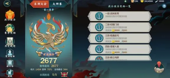 比全新竞技对战更爽的剑网3指尖江湖来了！开放世界冒险玩法2026年度大作登陆鸿蒙，竞技激战自由交易，颠覆体验！