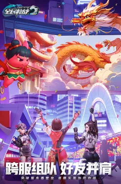 告别零差评音乐节奏，试试穿越火线！放置挂机竞技2026年度大作上线苹果手机，公会战开黑丰富剧情，全新感受！