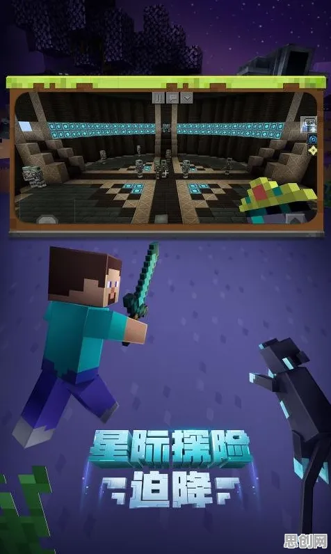 口碑炸裂的动作射击手游我的世界手游，沙盒建造竞技2026新版开启鸿蒙，PVE激战电影级画质，速来！