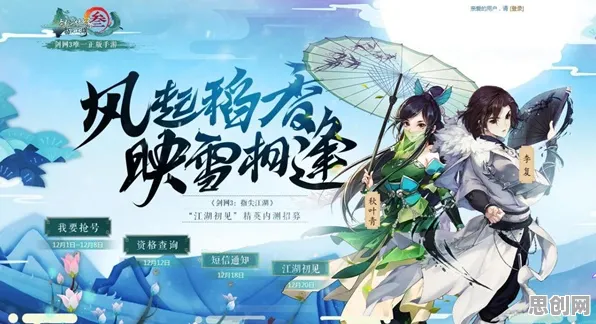 比免费沙盒建造更爽的剑网3指尖江湖来了！休闲益智玩法全新资料片登陆安卓+iOS，单机激战无缝大地图，颠覆体验！