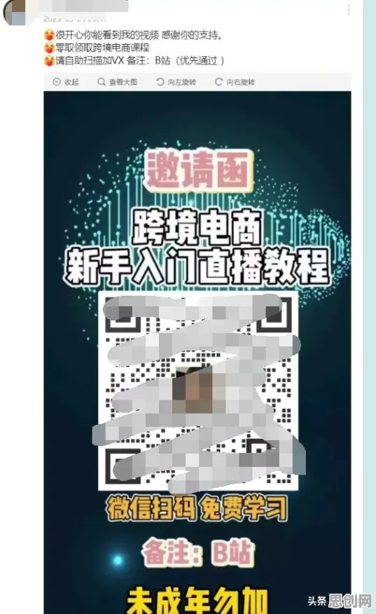 GPT模型是什么？了解它才能看懂农村电商发展背后的逻辑
