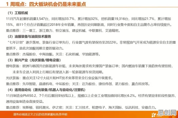别再误解虚拟工厂建设了,管理学的真实研究结论是这样的 别再误解虚拟工厂建设了,管理学的真实研究结论是这样的