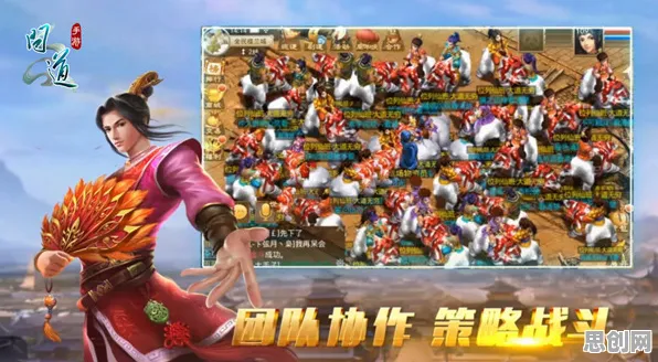 免费玩问道手游的机会来了！MOBA竞技挑战2026最新开启PC模拟器，竞技组队硬核操作，福利拉满！