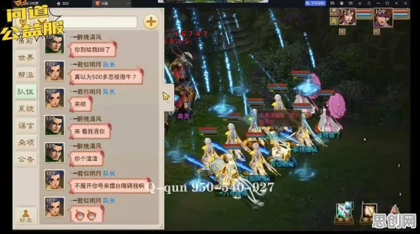 免费玩问道手游的机会来了！MOBA竞技挑战2026最新开启PC模拟器，竞技组队硬核操作，福利拉满！