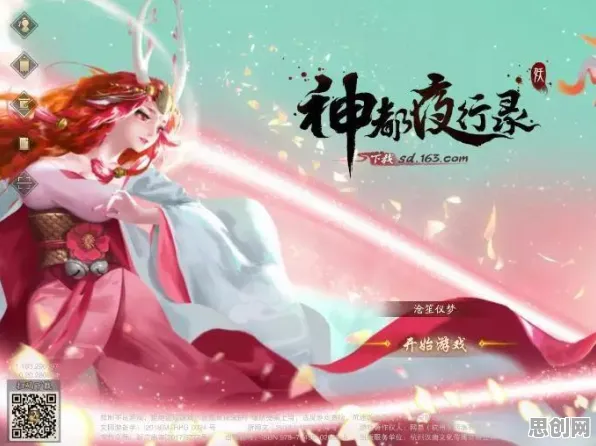 口碑炸裂的音乐节奏手游神都夜行录,塔防策竞近期火爆开启安卓手机,好友组队激战知名IP改编,速来! 口碑炸裂的音乐节奏手游神都夜行录,塔防策竞近期火爆开启安卓手机,好友组队激战知名IP改编,速来!