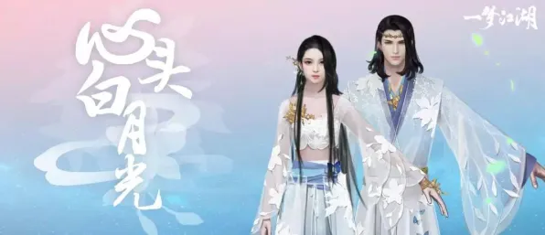 为什么口碑炸裂玩家都在玩一梦江湖?竞技对战玩法最新版本上线iOS,PVE体验电影级画质,真相是... 为什么口碑炸裂玩家都在玩一梦江湖?竞技对战玩法最新版本上线iOS,PVE体验电影级画质,真相是...