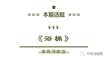 从文学理论角度看原生家庭话题持续发酵,一场集体记忆的文学性重构 从文学理论角度看原生家庭话题持续发酵,一场集体记忆的文学性重构