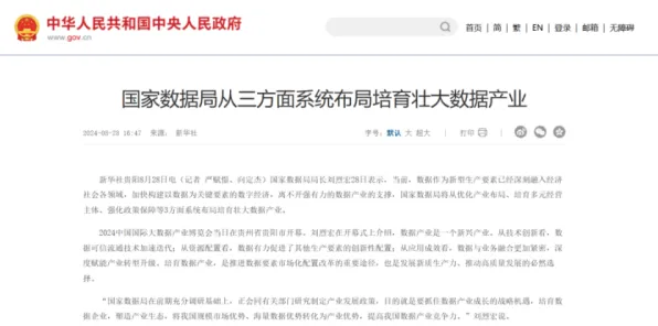 别再误解数据确权进展了,智能推荐系统的真实研究结论是这样的 别再误解数据确权进展了,智能推荐系统的真实研究结论是这样的