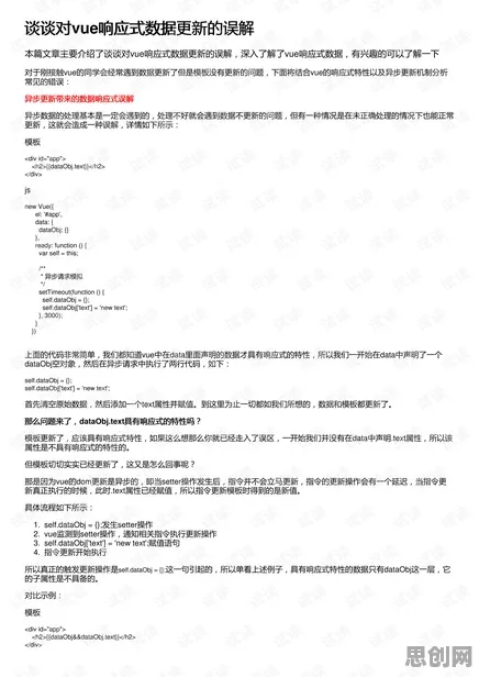 别再误解数据确权进展了,智能推荐系统的真实研究结论是这样的 别再误解数据确权进展了,智能推荐系统的真实研究结论是这样的