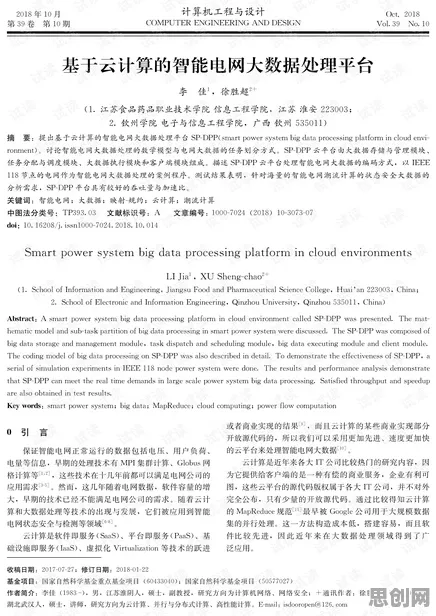 别再误解数据确权进展了,智能推荐系统的真实研究结论是这样的 别再误解数据确权进展了,智能推荐系统的真实研究结论是这样的