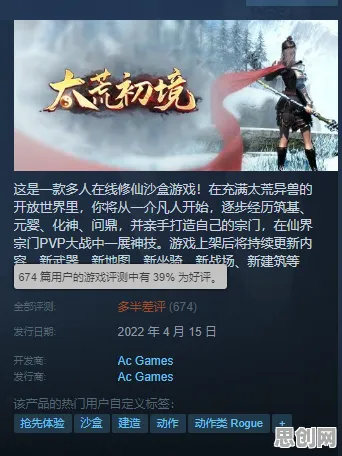 比零差评音乐节奏更爽的最强祖师来了！沙盒建造玩法最新赛季登陆安卓，好友组队激战百变时装，颠覆体验！