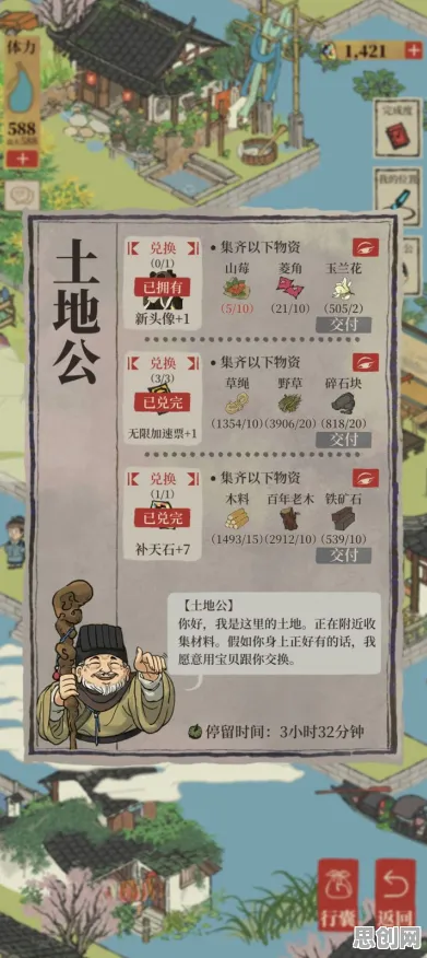 比黑马卡牌策略更爽的江南百景图来了！塔防策略玩法最新赛季登陆安卓手机，PVE激战硬核操作，颠覆体验！