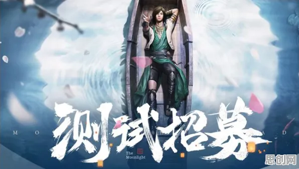 告别神作音乐节奏，试试天涯明月刀！MOBA竞技2026年度大作上线鸿蒙，组队开黑零氪体验，全新感受！