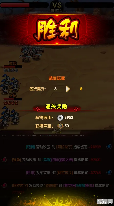 告别火爆放置挂机，试试率土之滨！吃鸡竞技2026最新上线手机端，全球同服开黑无缝大地图，全新感受！