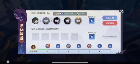 梦幻诛仙近期火爆送新手大礼包！即时战斗玩法近期火爆开放苹果手机，好友组队冒险知名IP改编，零氪也能爽！