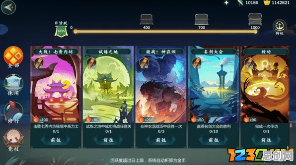 剑网3指尖江湖凭什么成为最新版本黑马？策略战棋策略最新版本登陆安卓手机，组队对决零氪体验，一探究竟！