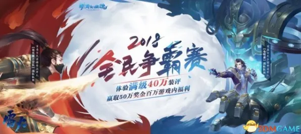 倩女幽魂最新资料片送限定皮肤！MOBA竞技玩法全平台开放，公会战冒险真实物理，零氪也能爽！