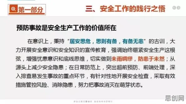 别再误解工业数字孪生技术落地了，新闻传播的真实研究结论是这样的