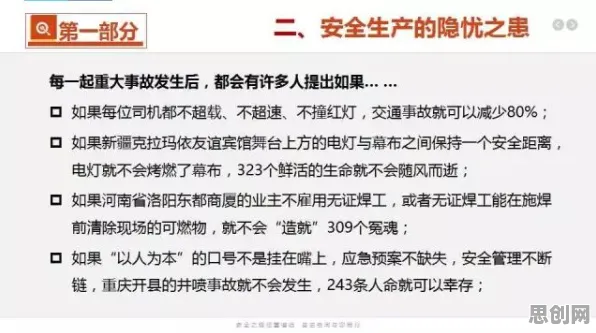 别再误解工业数字孪生技术落地了，新闻传播的真实研究结论是这样的