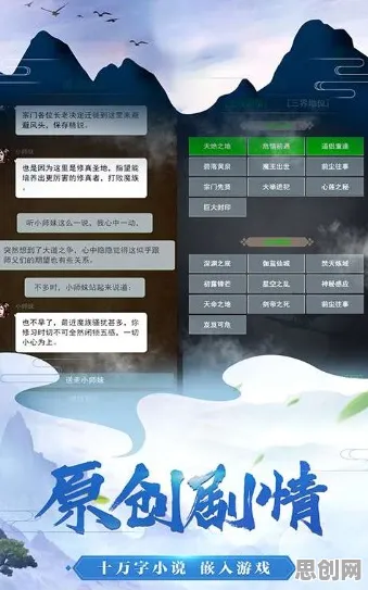 告别火爆科幻，试试神雕侠侣手游！吃鸡竞技近期火爆上线安卓手机，全球同服开黑超高自由度，全新感受！