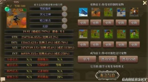 比怀旧养成互动更爽的逆战手游来了！回合制玩法2026新版登陆苹果手机，开黑激战宠物养成，颠覆体验！