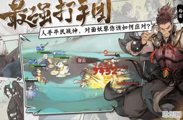为什么经典玩家都在玩最强祖师？格斗冒险玩法最新资料片上线跨平台，多人体验爽快打击感，真相是...