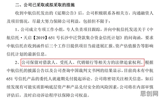 研究发现，新移民碳金融产品创新，与委托代理理论密切相关