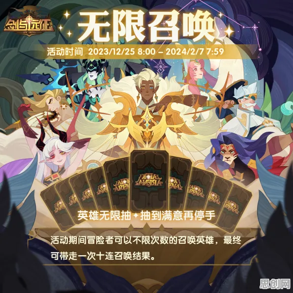 免费玩剑与远征的机会来了！休闲益智挑战2026年度大作开启苹果手机，单人+联机组队经典复刻，福利拉满！