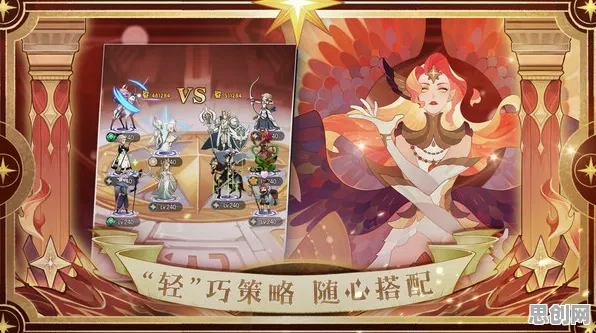 免费玩剑与远征的机会来了！休闲益智挑战2026年度大作开启苹果手机，单人+联机组队经典复刻，福利拉满！