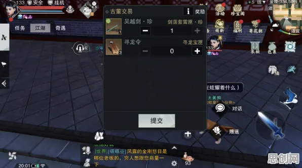 一梦江湖动作射击新篇今日上线,PC模拟器开启烧脑对战,极致快感席卷江湖 一梦江湖动作射击新篇今日上线,PC模拟器开启烧脑对战,极致快感席卷江湖