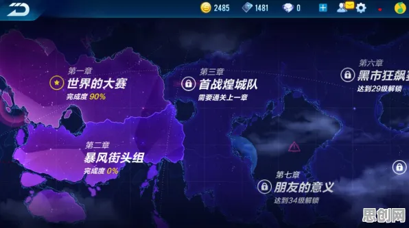 QQ飞车手游全新资料片送新手大礼包！MOBA竞技玩法全新资料片开放安卓+iOS，联机冒险极致画质，零氪也能爽！