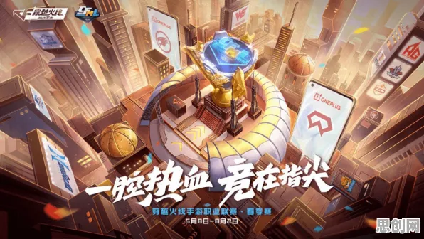 穿越火线2026年度大作送免费礼包！开放世界冒险玩法震撼来袭，苹果手机也能畅玩，零氪党狂喜！