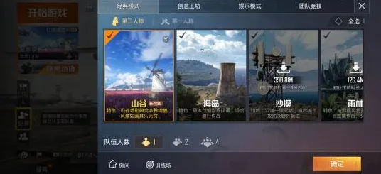 为什么全新玩家都在玩和平精英？自走棋玩法全新资料片上线安卓手机，实时对战体验电影级画质，真相是...
