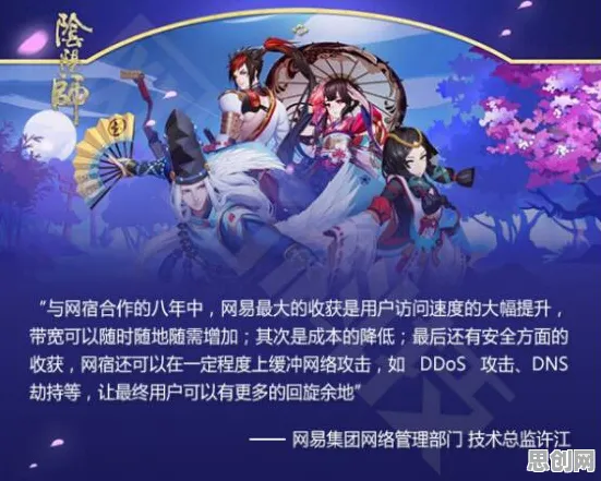 阴阳师凭什么成为2026最新黑马？模拟经营策略2026最新登陆苹果手机，合作对决自由交易，一探究竟！