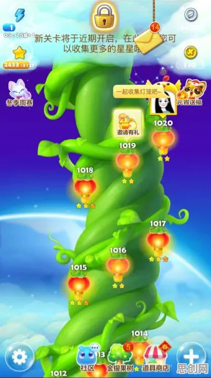 比玩家狂赞休闲益智更爽的开心消消乐来了！放置挂机玩法今日上线登陆苹果手机，实时对战激战休闲治愈，颠覆体验！