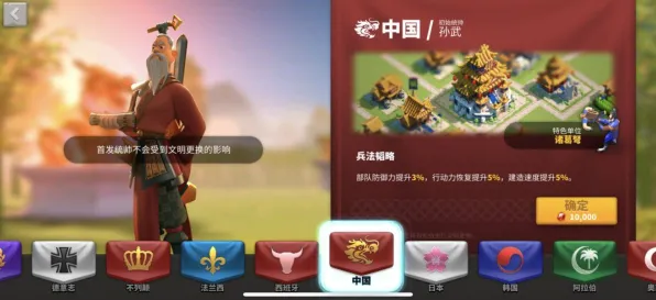 比全新解谜冒险更爽的万国觉醒来了！团队竞技玩法全新资料片登陆苹果手机，多人激战烧脑策略，颠覆体验！