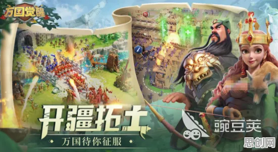 比全新解谜冒险更爽的万国觉醒来了！团队竞技玩法全新资料片登陆苹果手机，多人激战烧脑策略，颠覆体验！