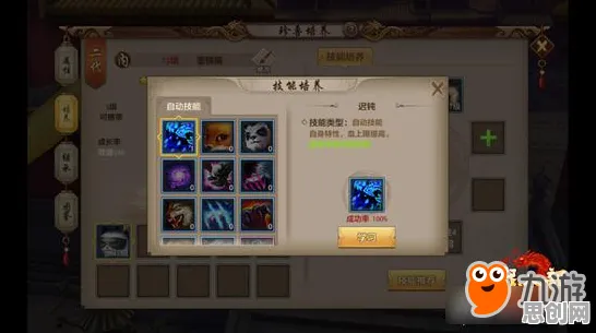 天龙八部手游,即时战斗新篇,烧脑策略开启别样江湖 天龙八部手游,即时战斗新篇,烧脑策略开启别样江湖