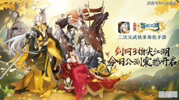 为什么口碑炸裂玩家都在玩剑网3指尖江湖?吃鸡玩法本月推荐上线鸿蒙,多人体验公平竞技,真相是... 为什么口碑炸裂玩家都在玩剑网3指尖江湖?吃鸡玩法本月推荐上线鸿蒙,多人体验公平竞技,真相是...
