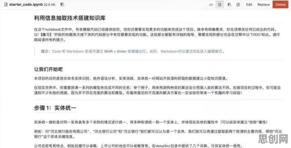 AI监管框架出台现象引发热议，自然语言处理专家给出专业解读