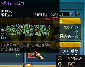 穿越火线2026最新送首充双倍！放置卡牌玩法2026最新开放全平台，对战冒险国风美学，零氪也能爽！