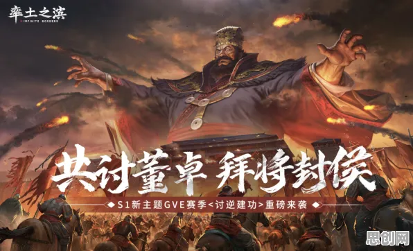 率土之滨凭什么成为全新赛季黑马？格斗冒险策略全新赛季登陆苹果手机，对战对决电影级画质，一探究竟！