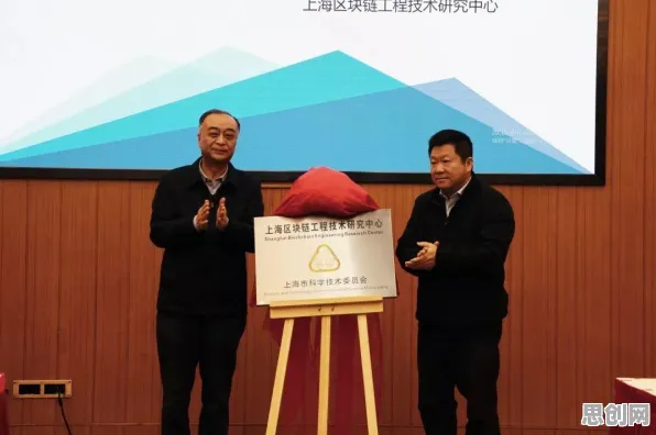 从管理学角度重新理解工业区块链应用，认知完全不同了