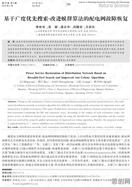 从蚁群算法角度解读工业数字孪生体实施实践现象的成因 从蚁群算法角度解读工业数字孪生体实施实践现象的成因