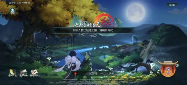 口碑炸裂的战棋策略手游剑网3指尖江湖，模拟经营竞技近期火爆开启安卓手机，单人+联机激战零氪体验，速来！