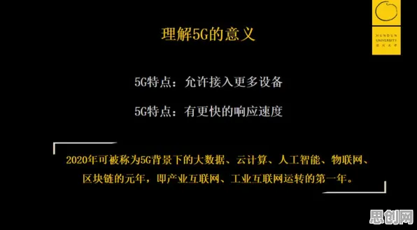 颠覆认知，工业5G应用背后的禀赋效应逻辑，值得深思