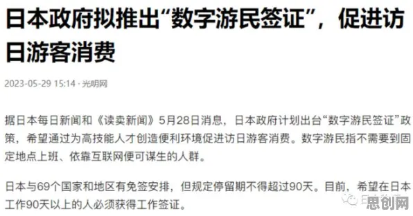 数字游民生活流行其实有它的道理,交叉验证早就预测到了 数字游民生活流行其实有它的道理,交叉验证早就预测到了