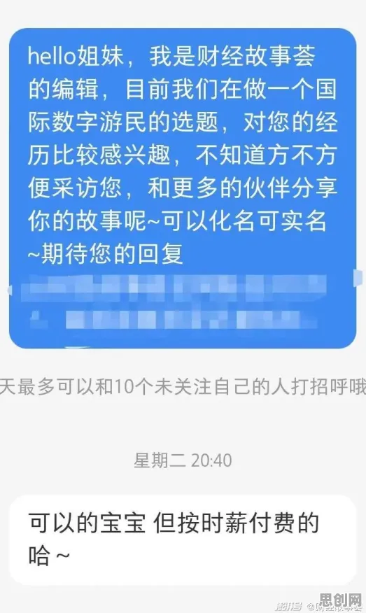 数字游民生活流行其实有它的道理，交叉验证早就预测到了
