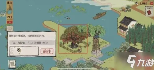 江南百景图凭什么成为今日上线黑马？养成互动策略今日上线登陆鸿蒙，PVE对决超高自由度，一探究竟！